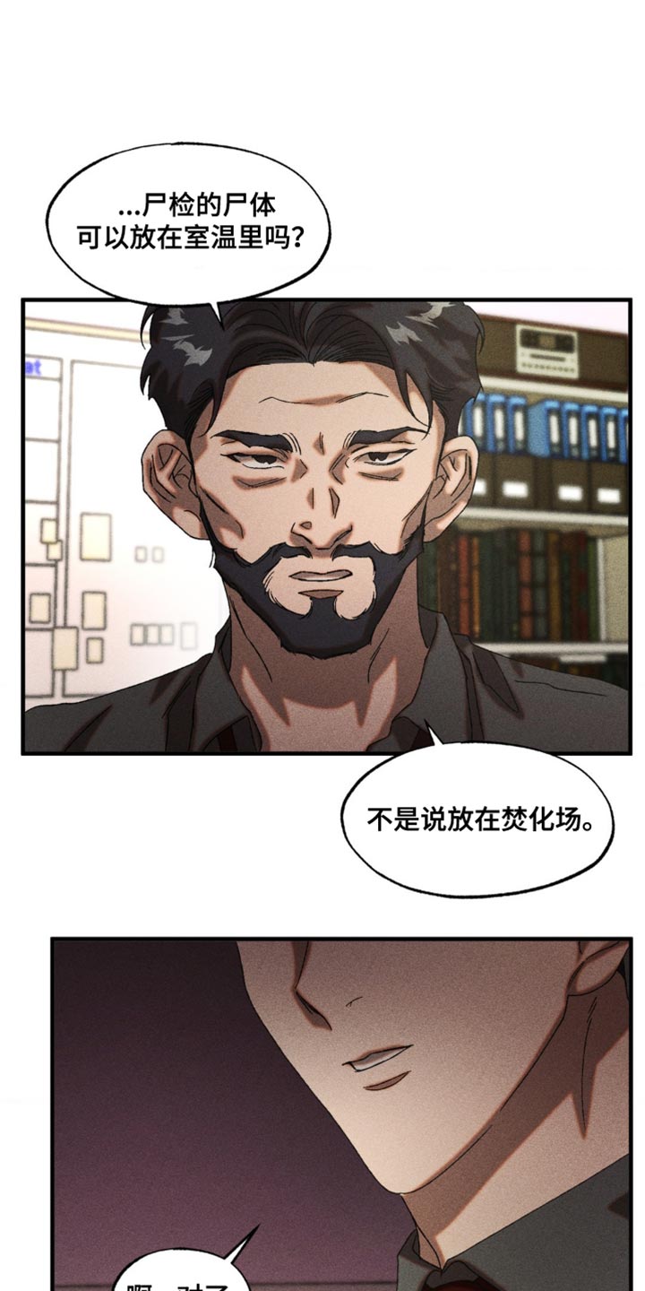 第97章:我以后也有机会吗?