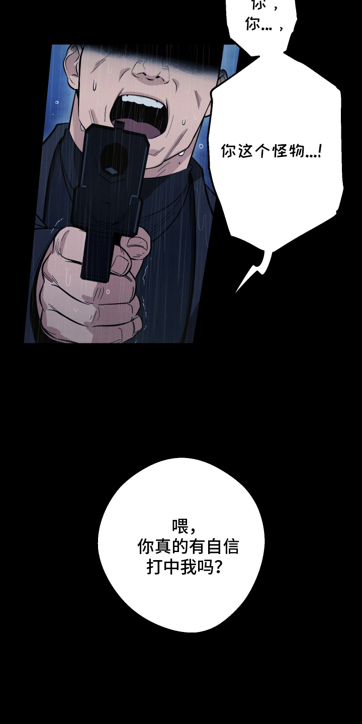 第1话：第1章：故乡预览分镜