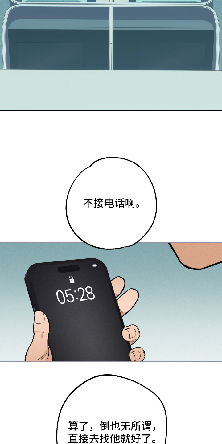 第3话：第3章：机场预览分镜