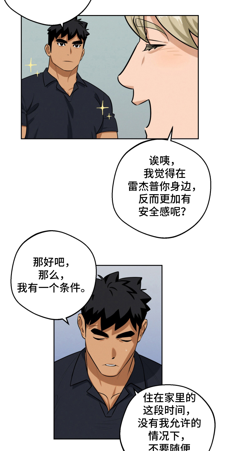 第5话：第5章：睡不着预览分镜