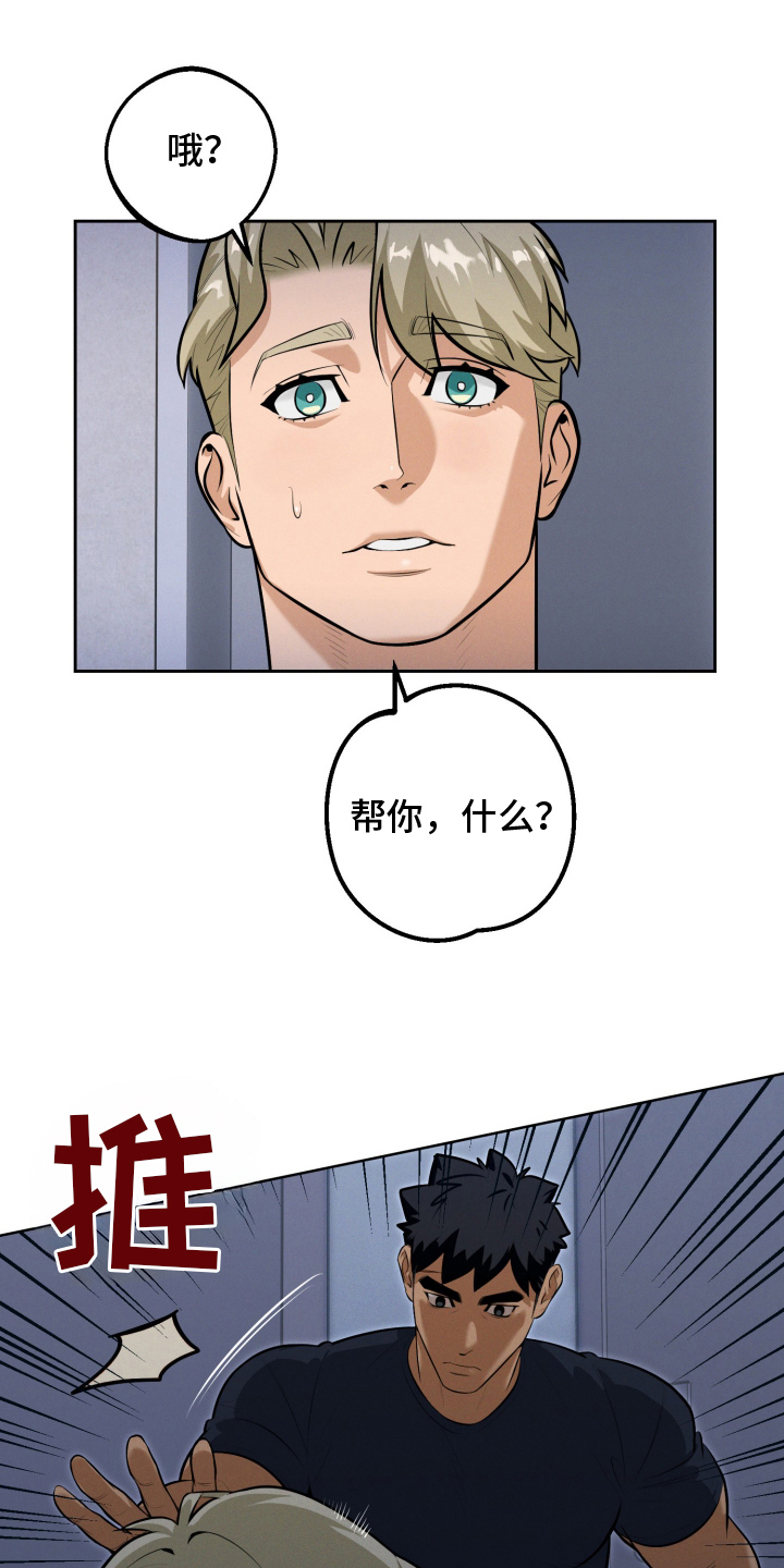 第6话：第6章：帮忙预览分镜