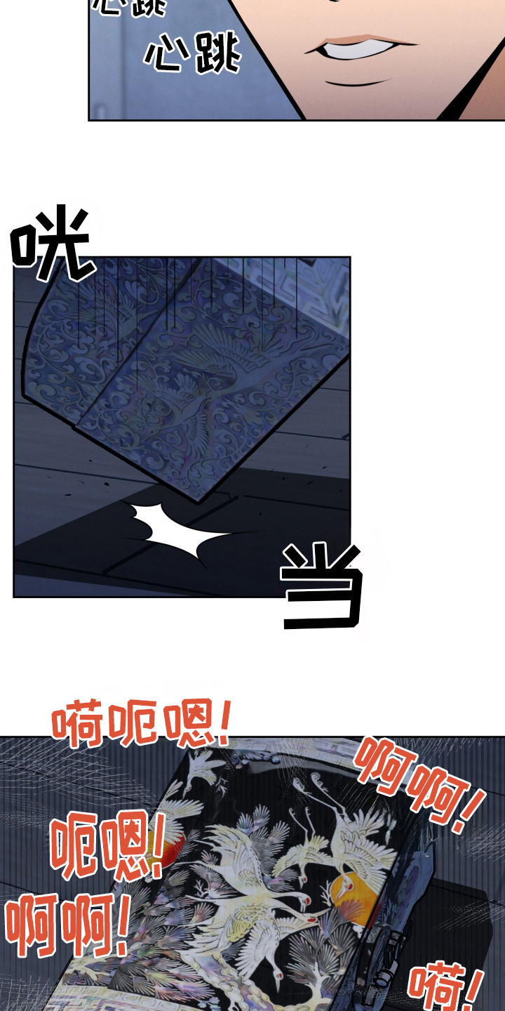 第8话：第8章：出什么事预览分镜