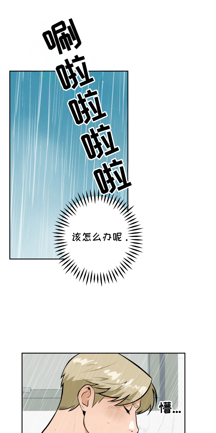 第9话：第9章：吸引人预览分镜