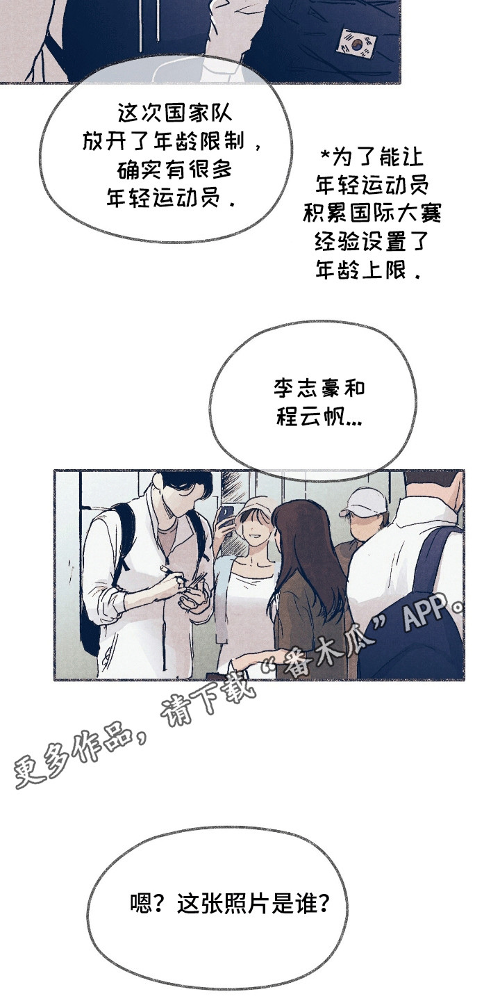 第1话：第1章：舍友预览分镜