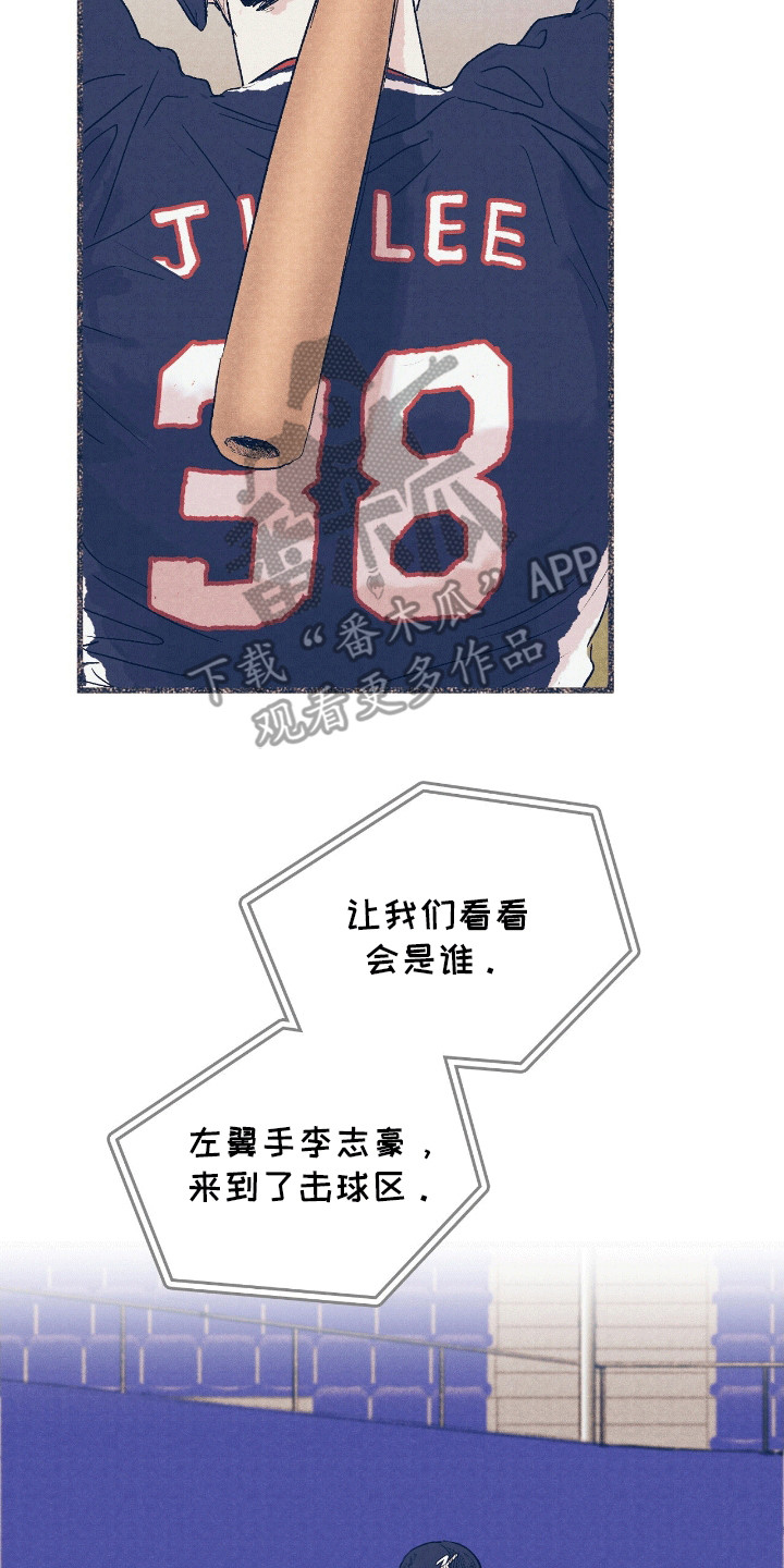第4话：第4章：失误预览分镜
