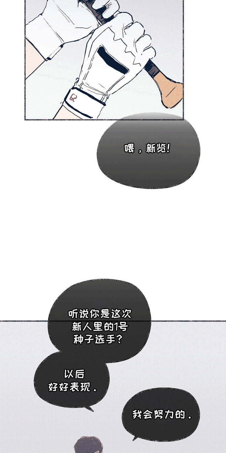 第8话：第8章：质疑预览分镜