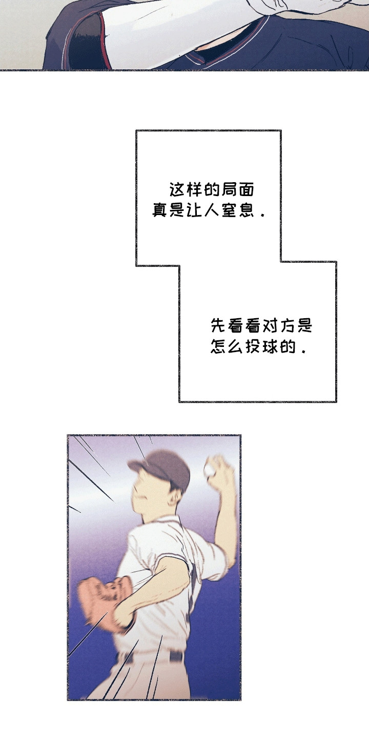 第11话：第11章：成功预览分镜