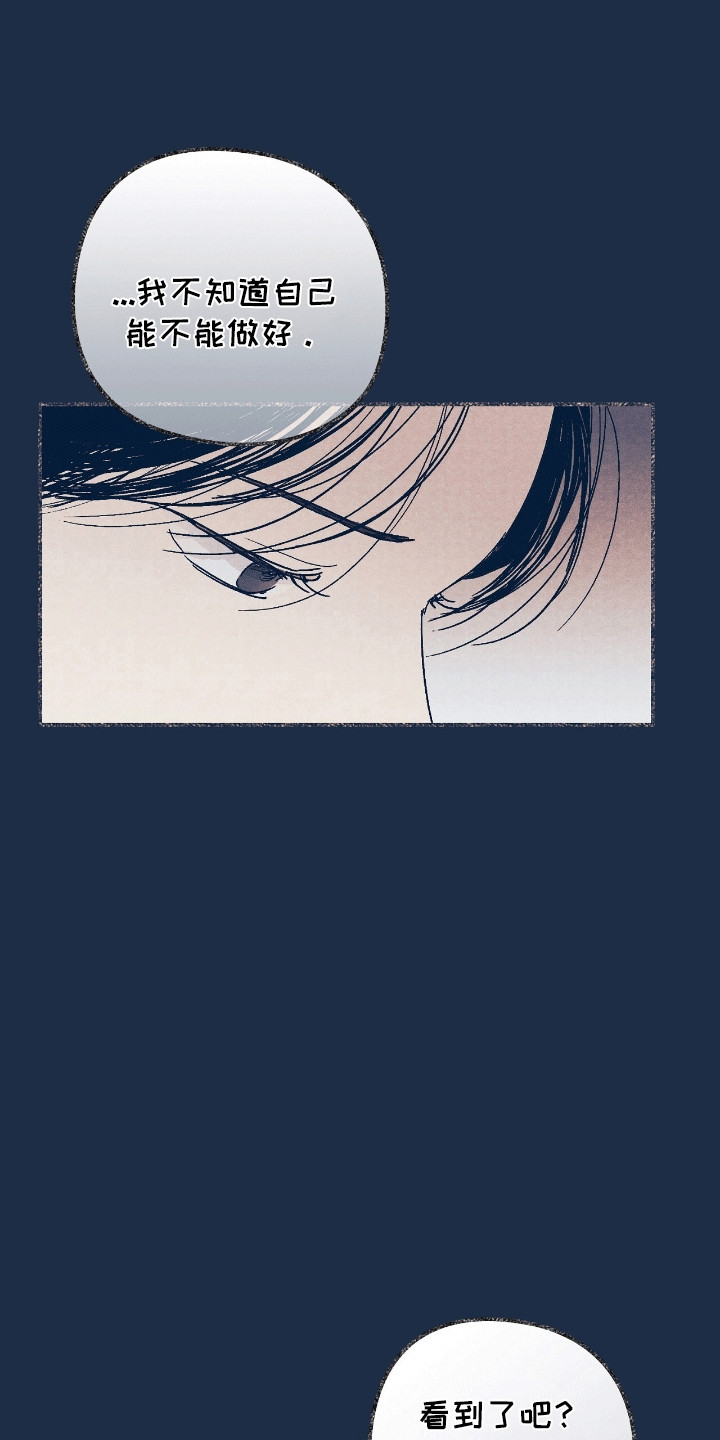 第14章：一起回家（完结）