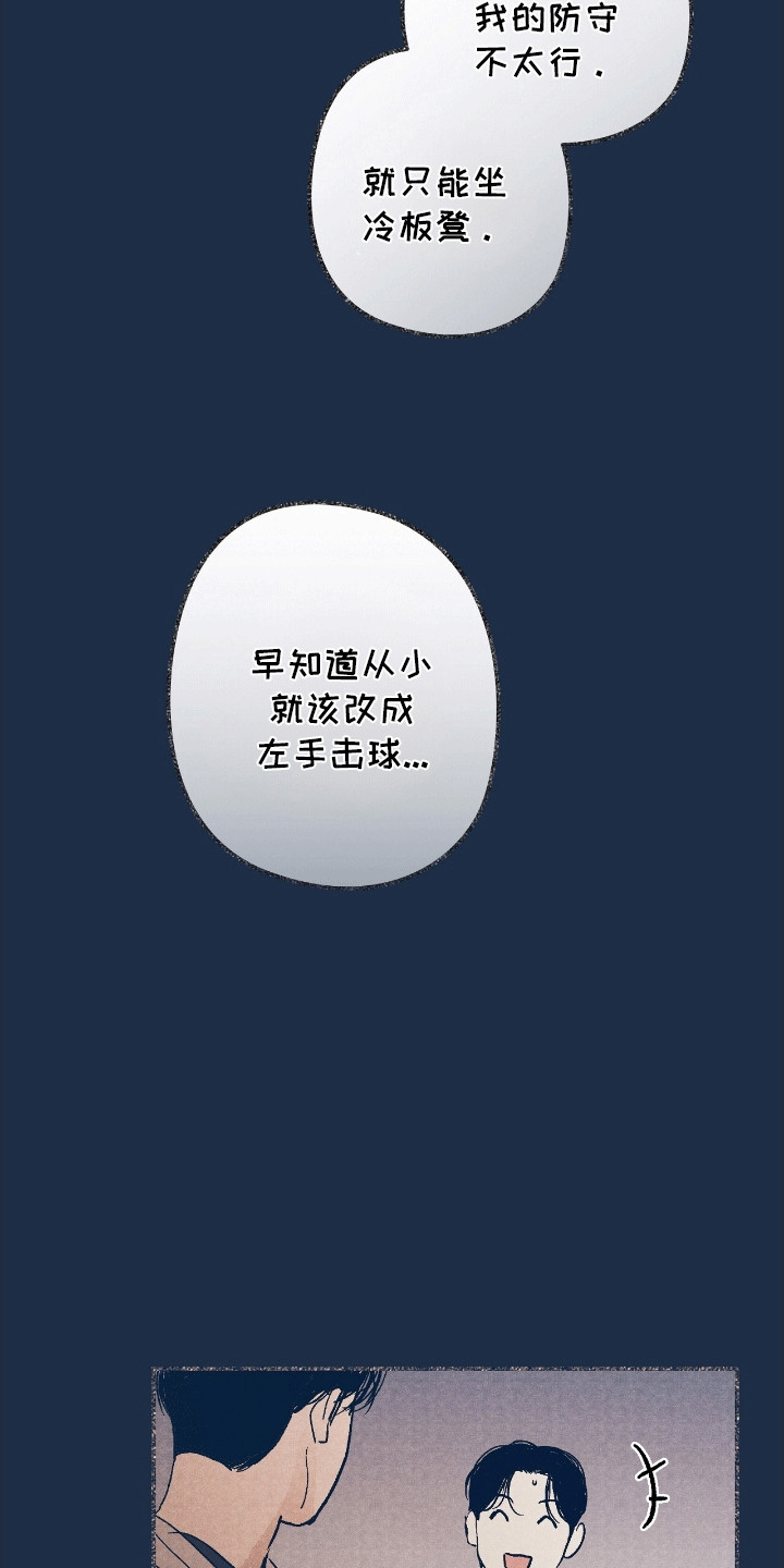 第14章：一起回家（完结）