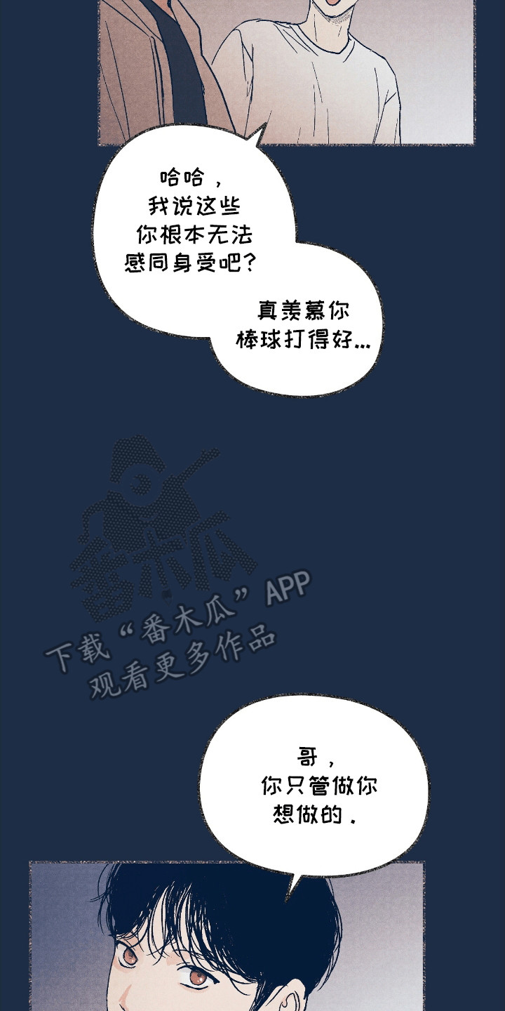 第14章：一起回家（完结）