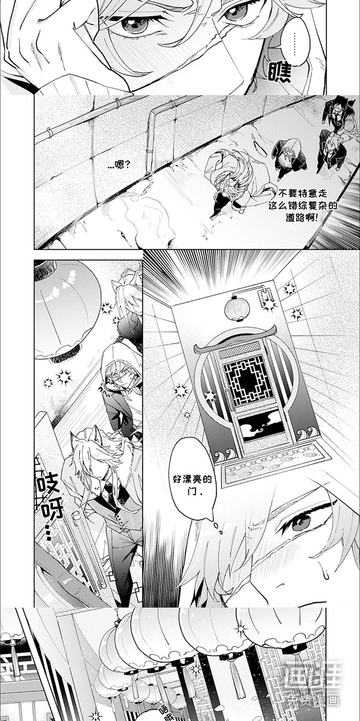 第5话：第5章：情报预览分镜