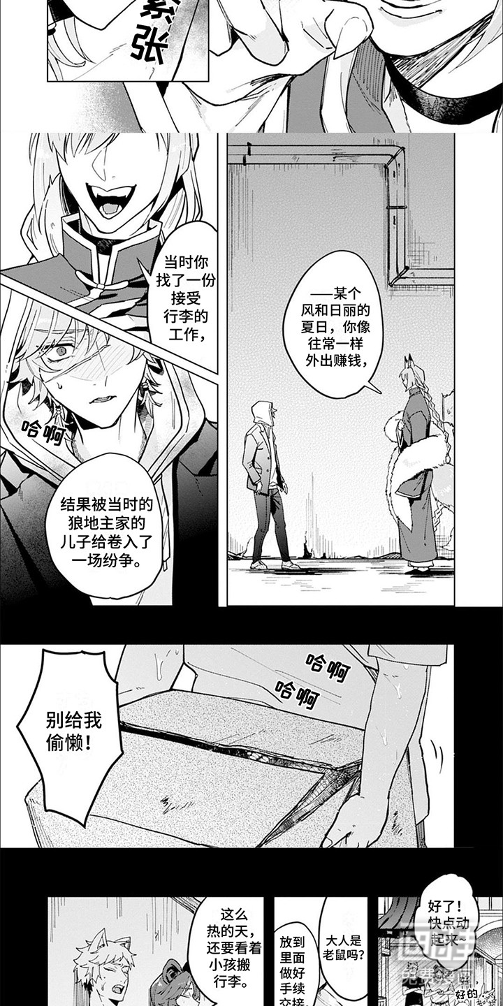 第8话：第8章：伤疤预览分镜