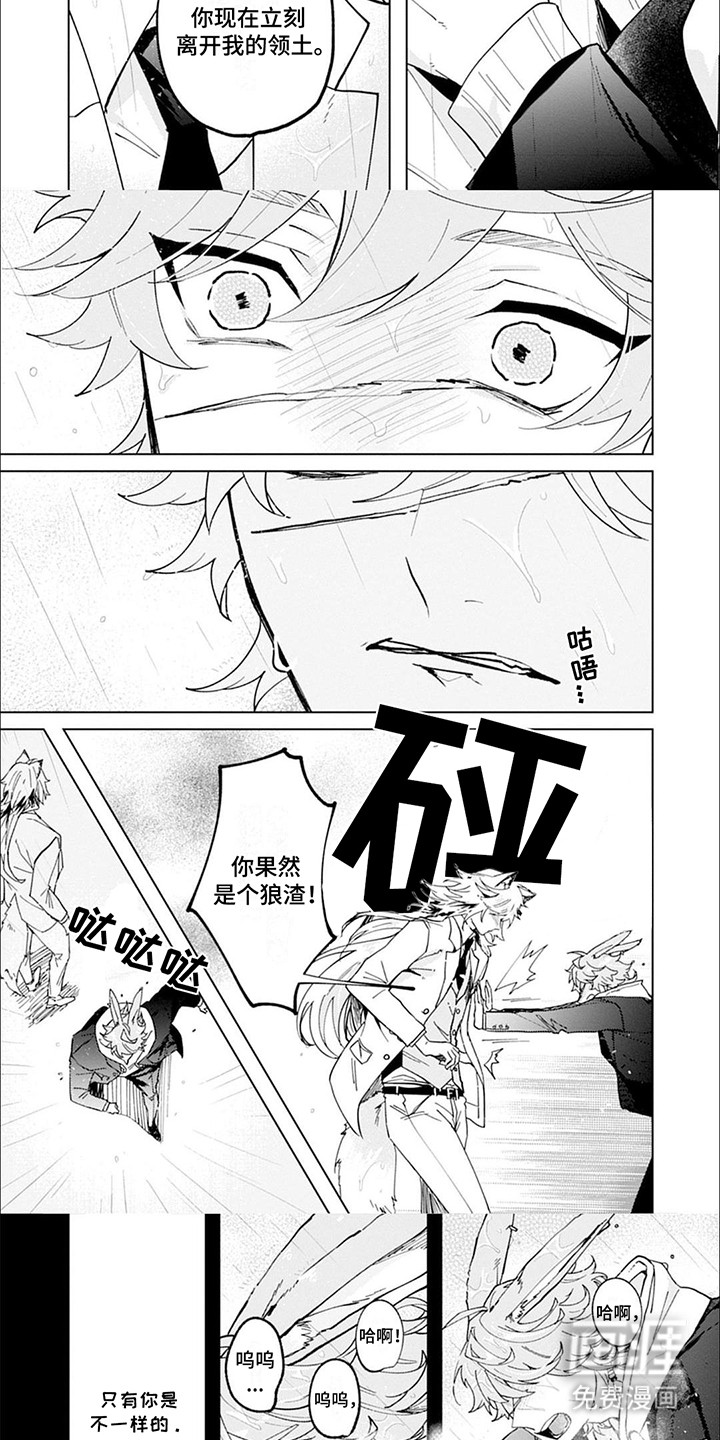 第10话：第10章：离开预览分镜