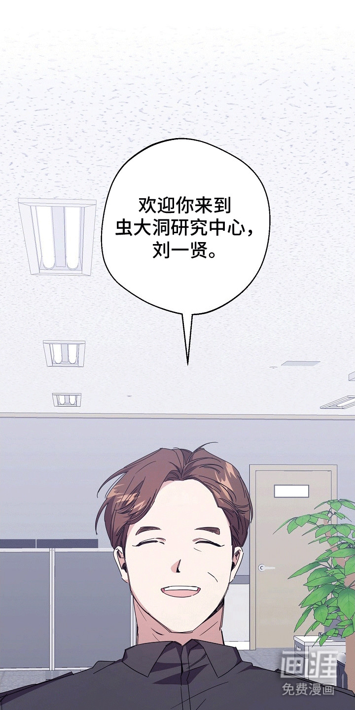 第8话：第8章：温暖预览分镜