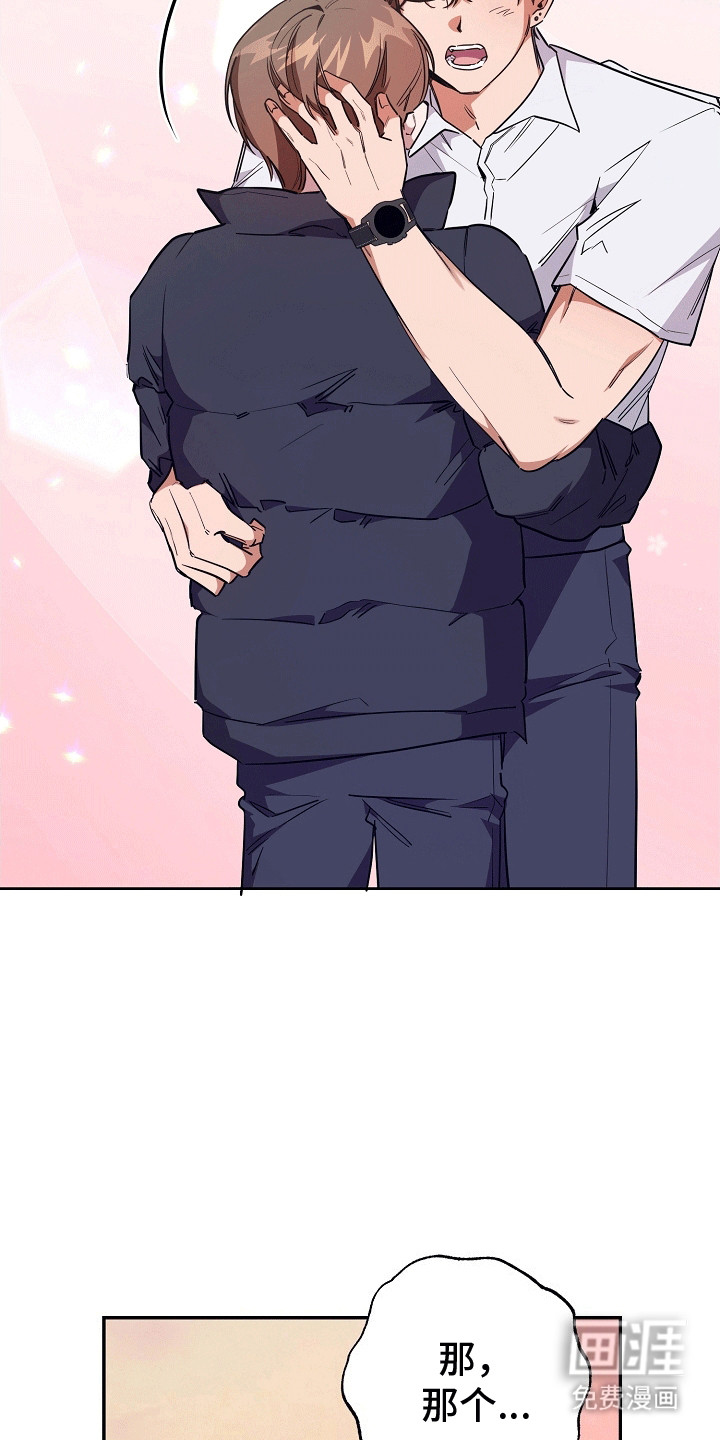 第13话：第13章：暗恋预览分镜
