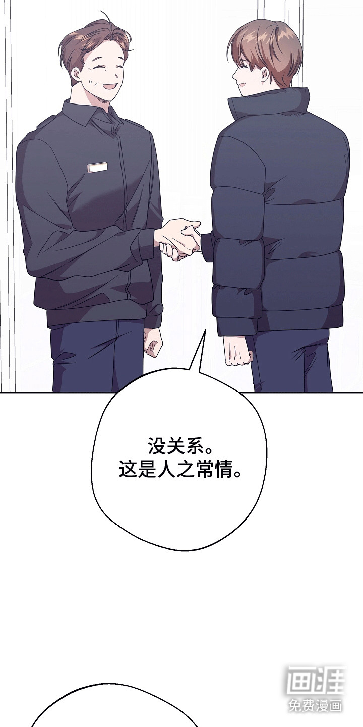 第14话：第14章：听话预览分镜