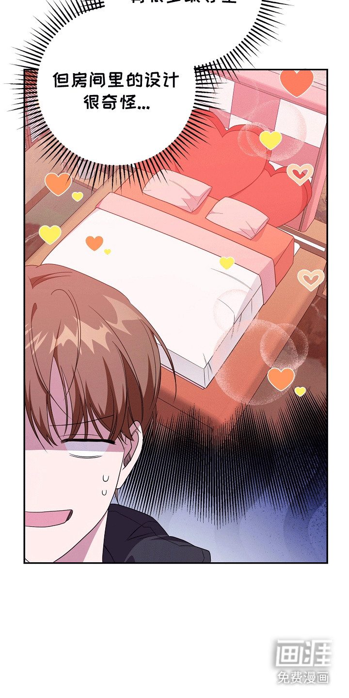 第16话：第16章：唯一的办法预览分镜