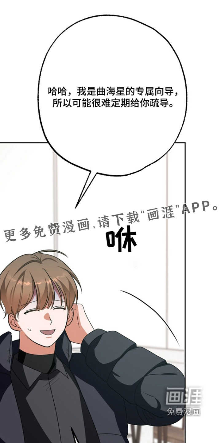 第61章:你疯了嘛