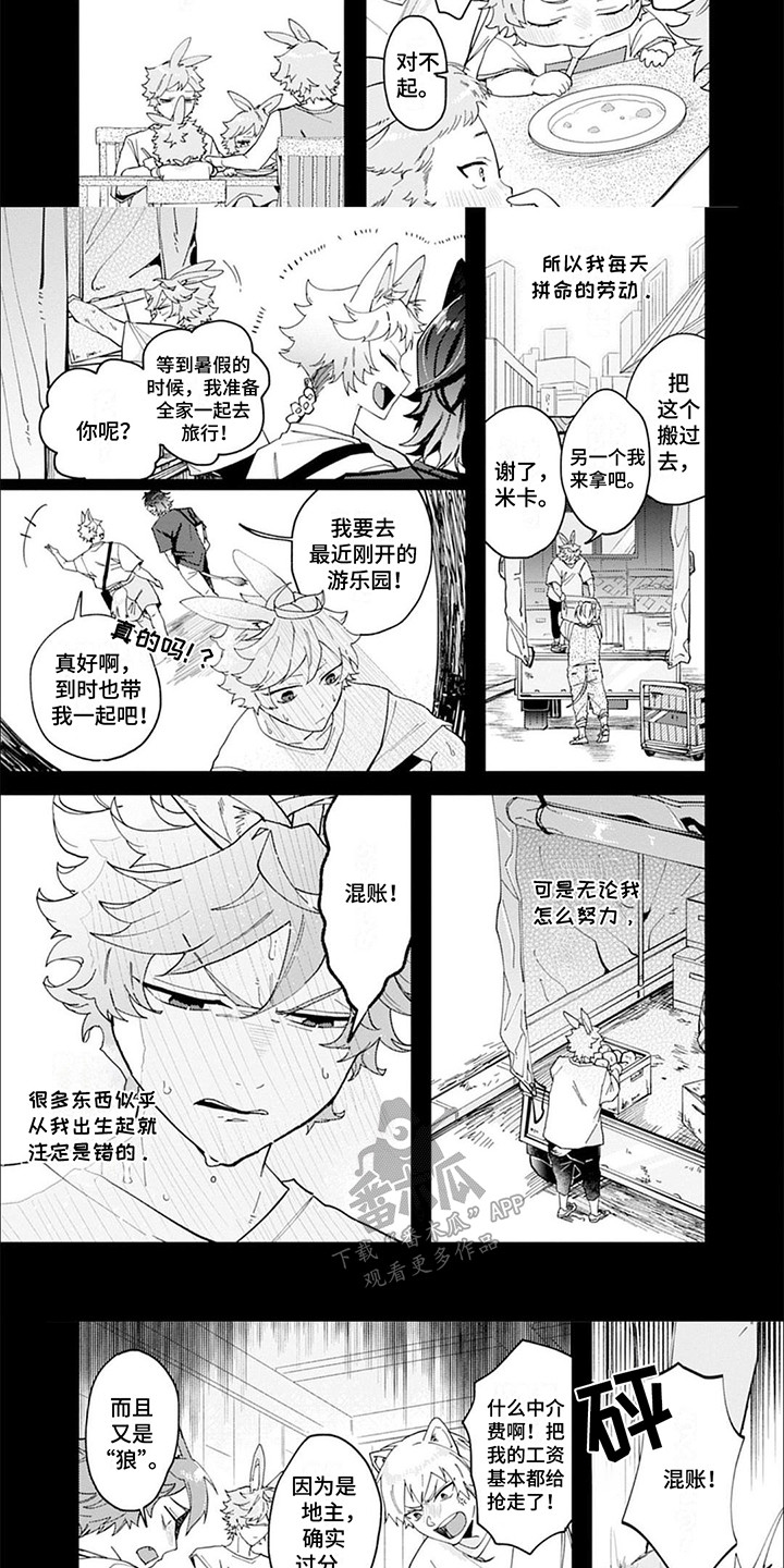 第4话：第4章：理由预览分镜