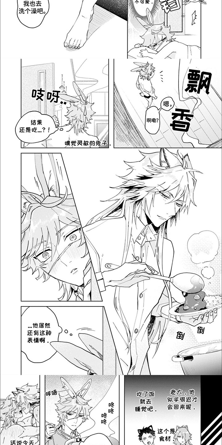 第6话：第6章：改变预览分镜