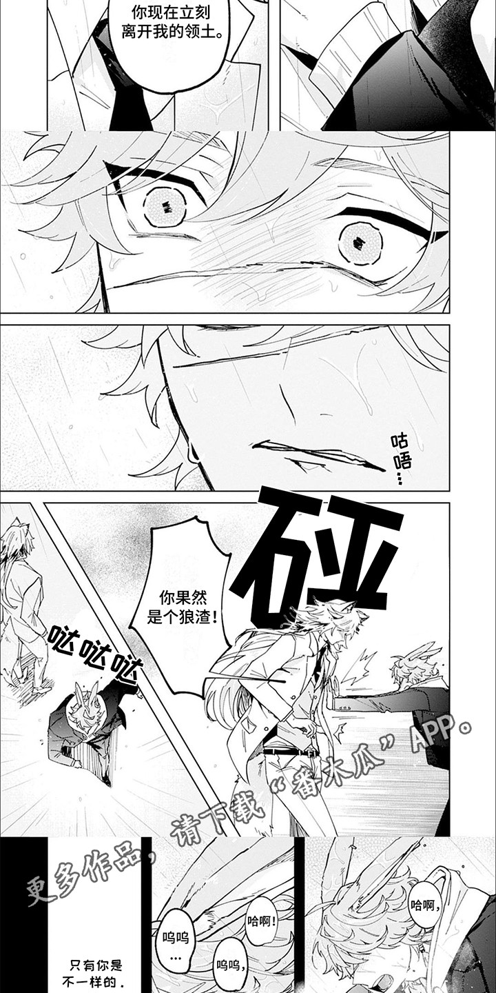 第14话：第14章：离开预览分镜
