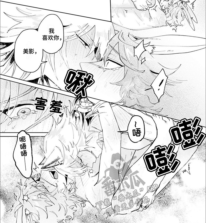 第17话：第17章：沦陷（完结）预览分镜