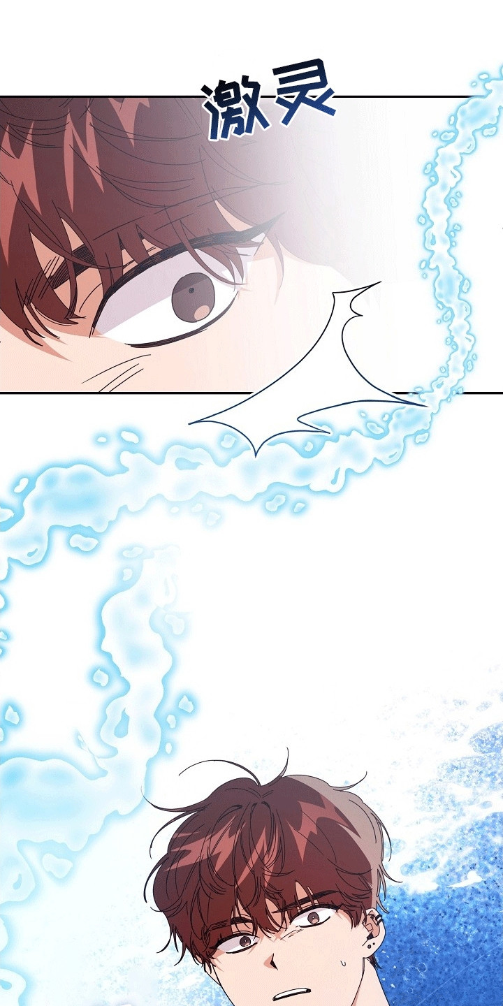 第5话：第5章：测试预览分镜