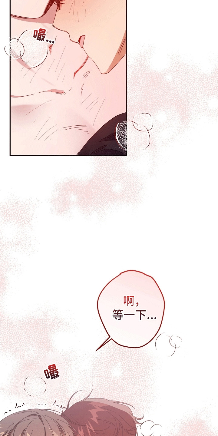 第6话：第6章：睡着预览分镜