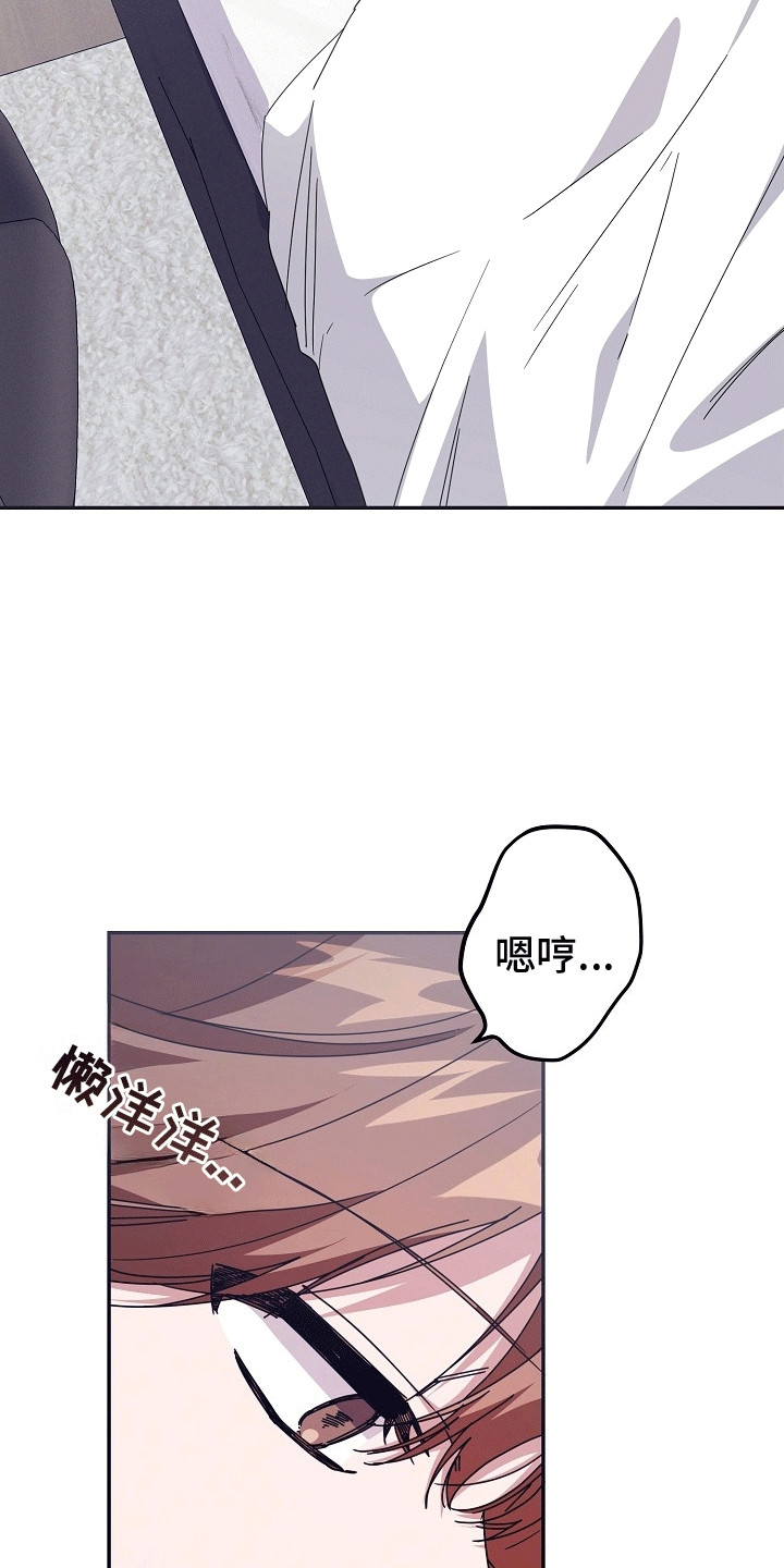 第7话：第7章：听话的条件预览分镜