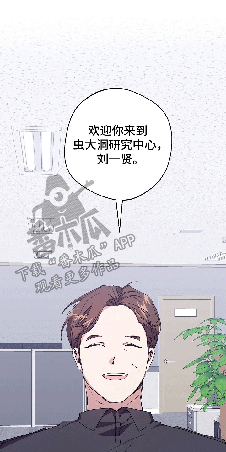 第9话：第9章：温暖预览分镜