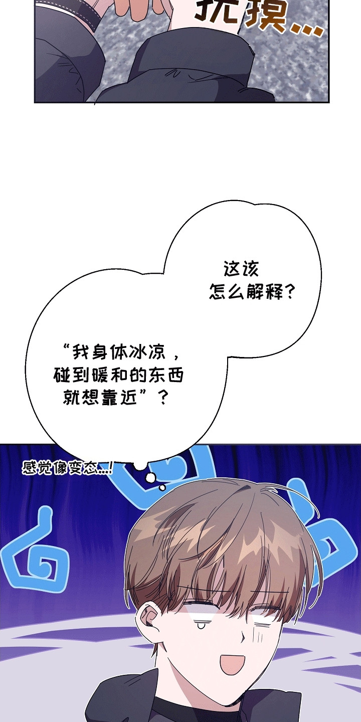 第10话：第10章：按摩手指预览分镜