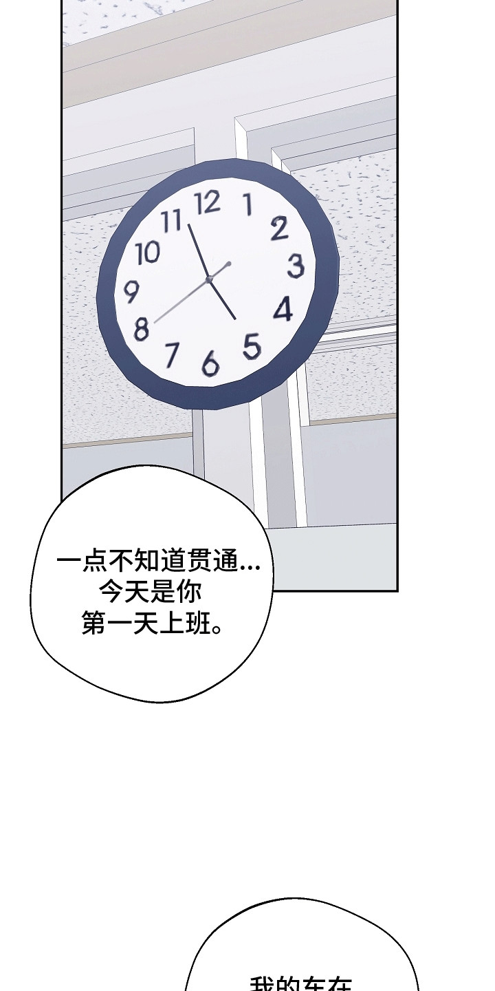 第12话：第12章：失控预览分镜