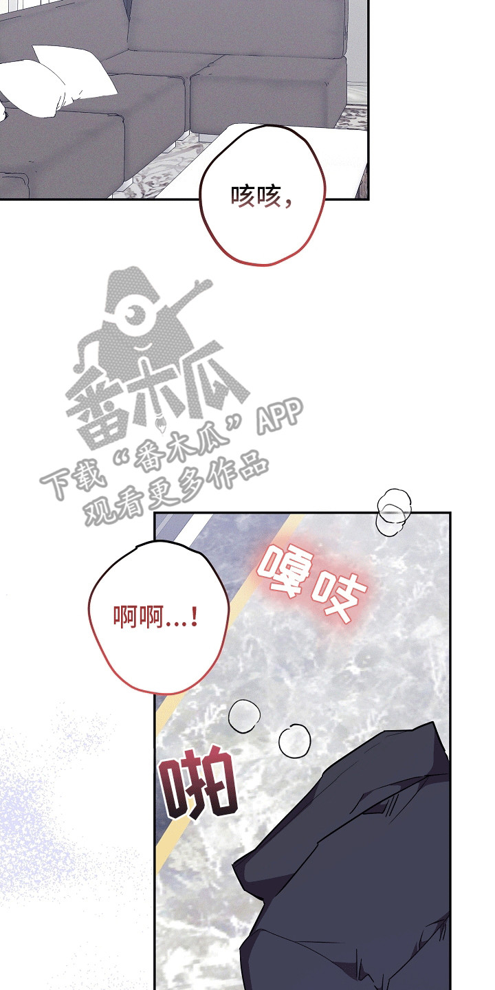 第14话：第14章：暗恋预览分镜