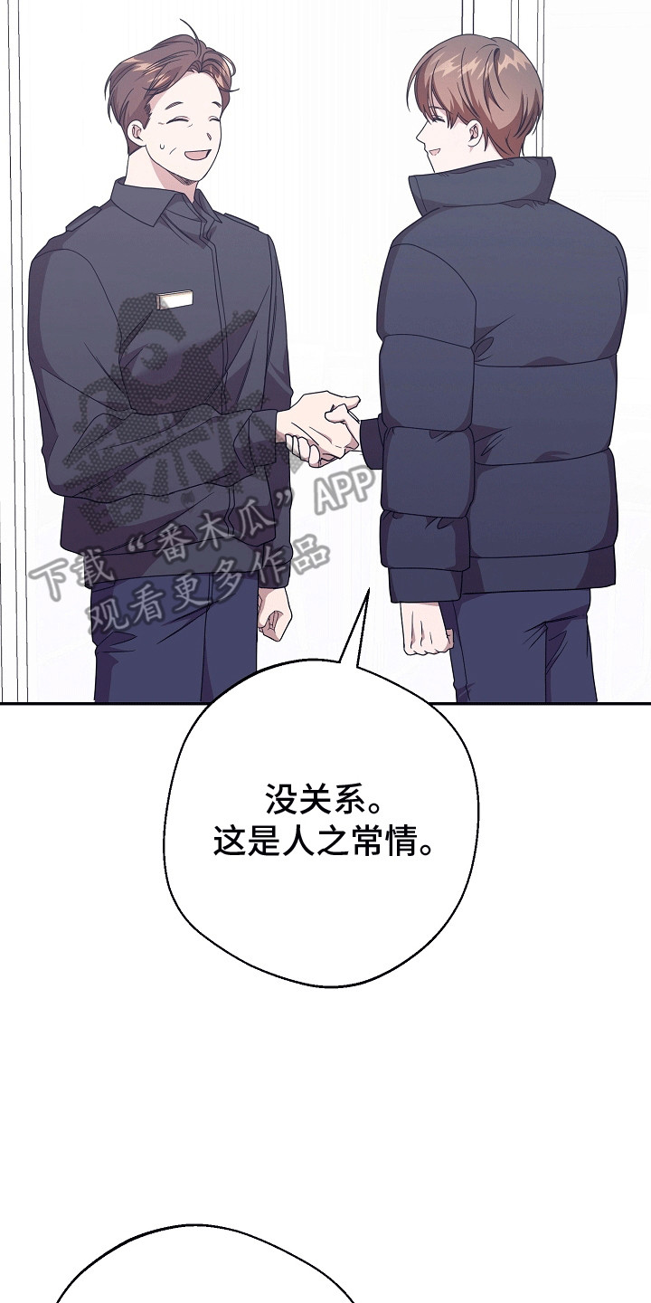 第15话：第15章：听话预览分镜