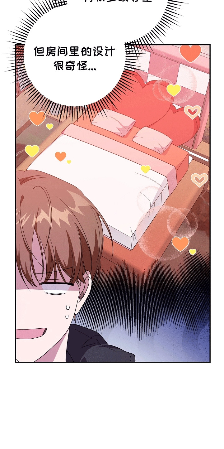 第17话：第17章：唯一的办法预览分镜