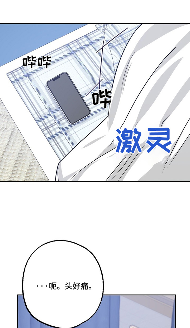 第67章:因为忍不住