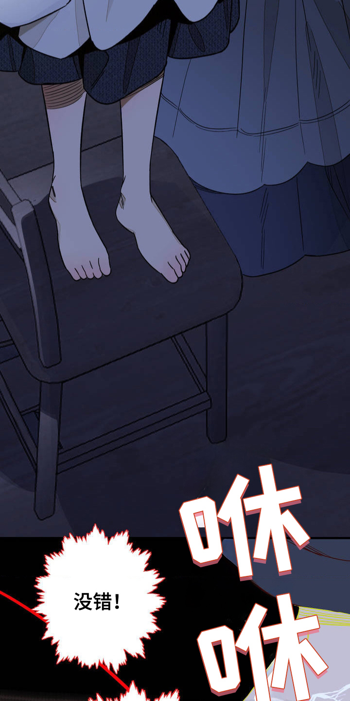 第2话：第2章：没办法预览分镜