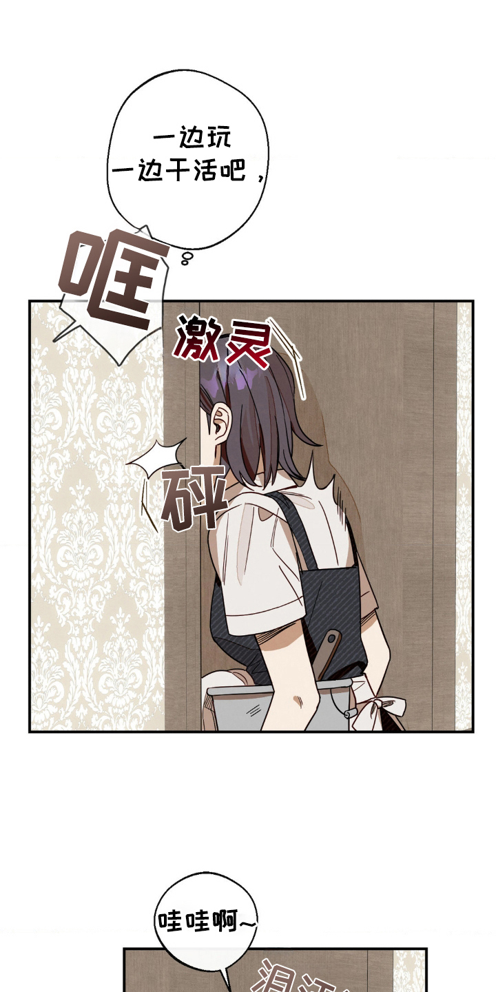 第8话：第8章：真面目预览分镜