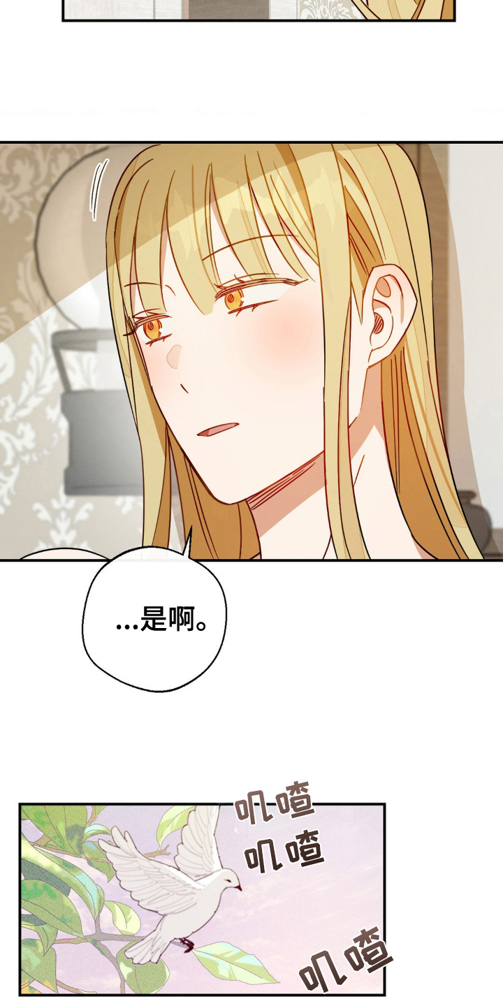 第9话：第9章：同一个人预览分镜