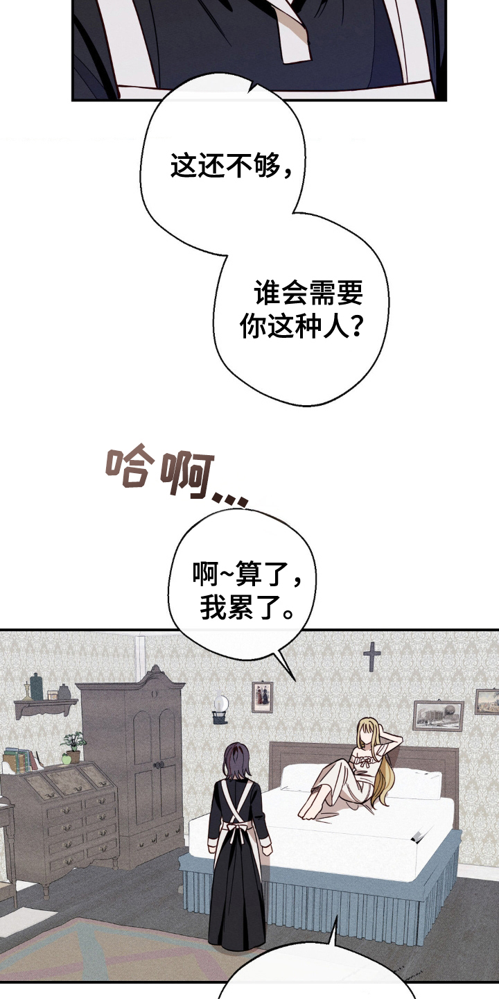 第12话：第12章：得到原谅预览分镜