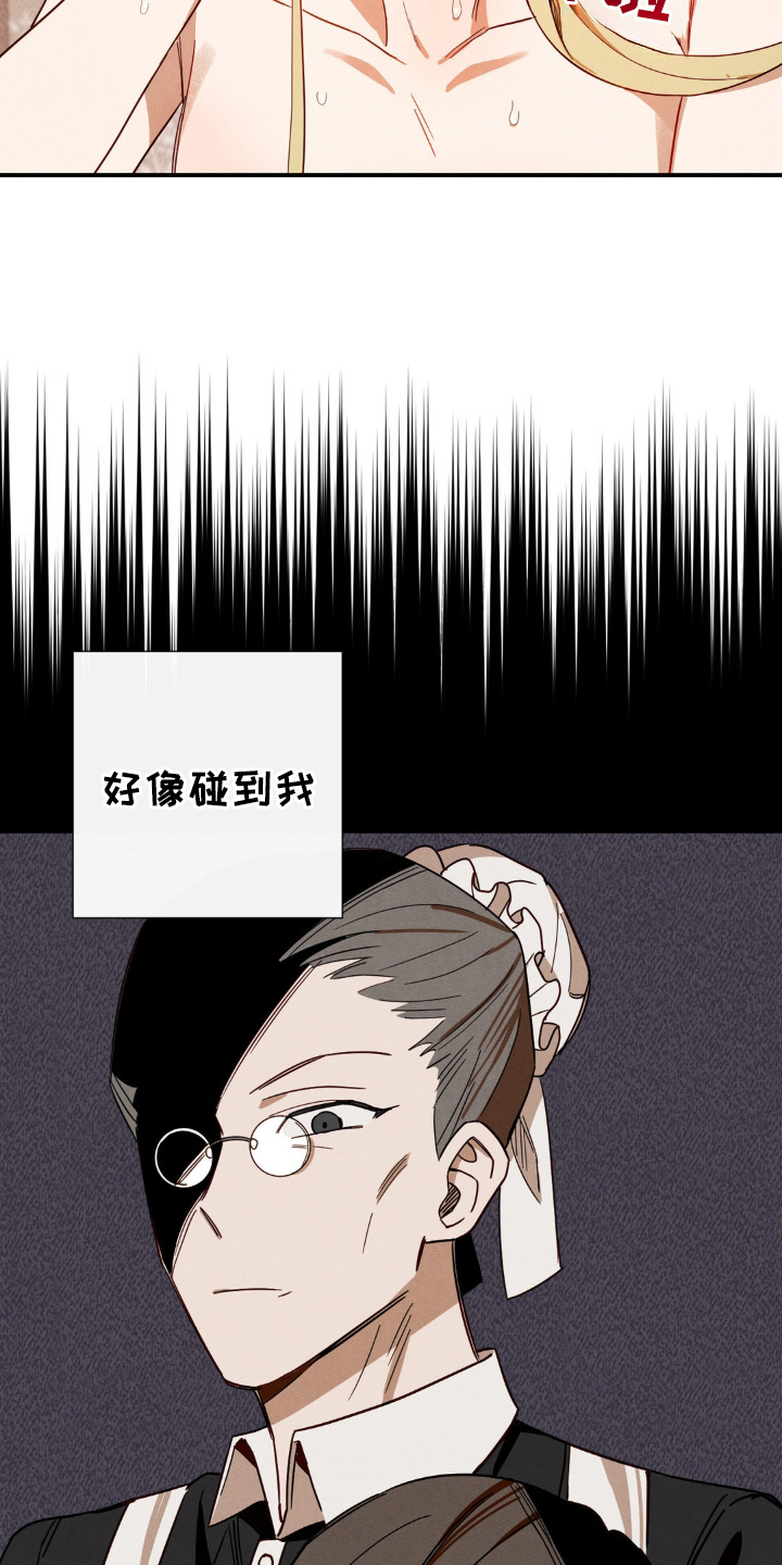 第17话：第17章：自作主张预览分镜