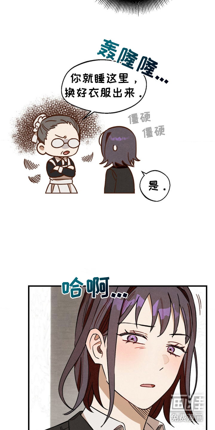 第6话：第6章：无人教导预览分镜
