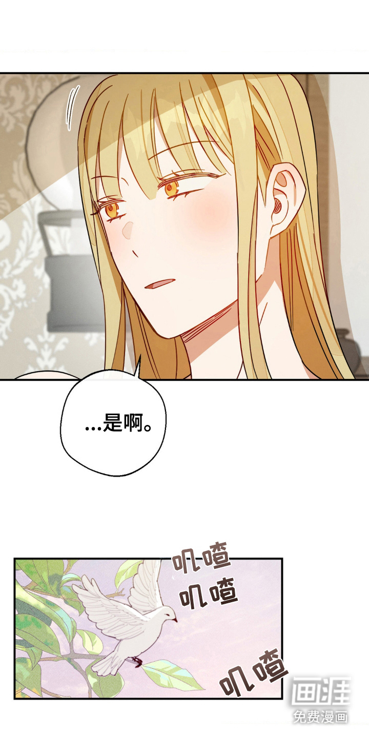 第9话：第9章：同一个人预览分镜