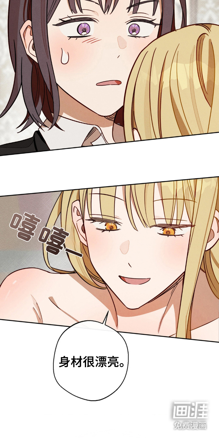 第11话：第11章：资格预览分镜