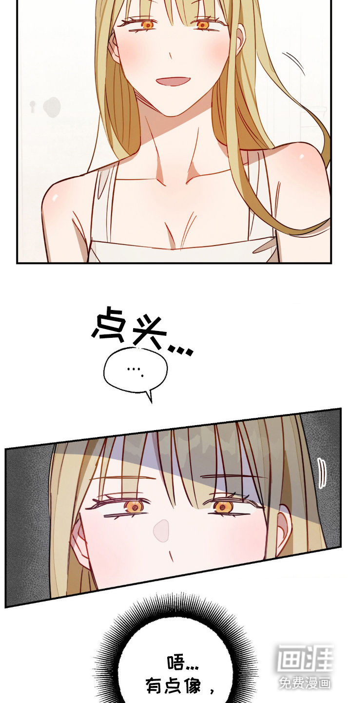 第18话：第18章：生气预览分镜