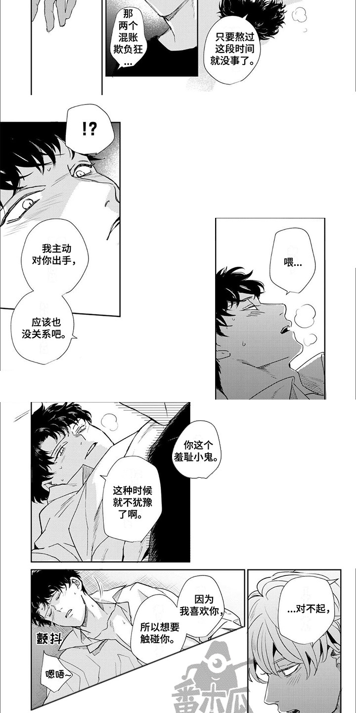 第14话：第14章：不犹豫预览分镜