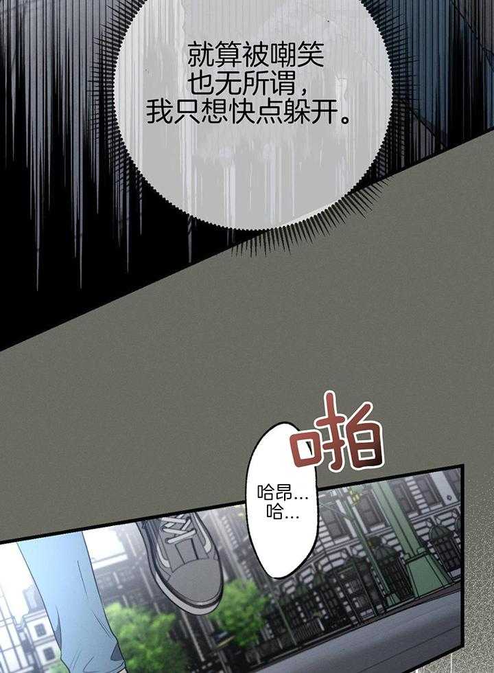 第123话 发病