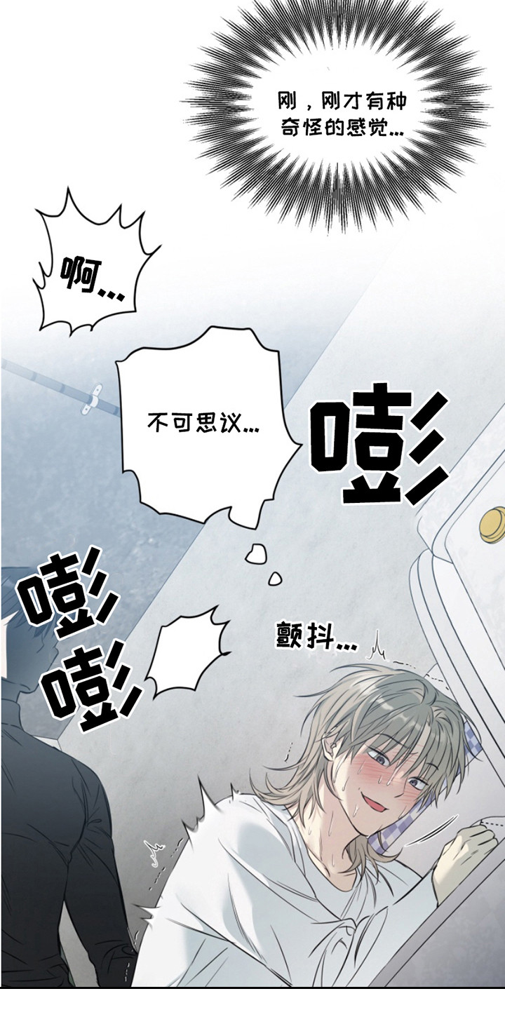 第5话：第5章：弄错了预览分镜
