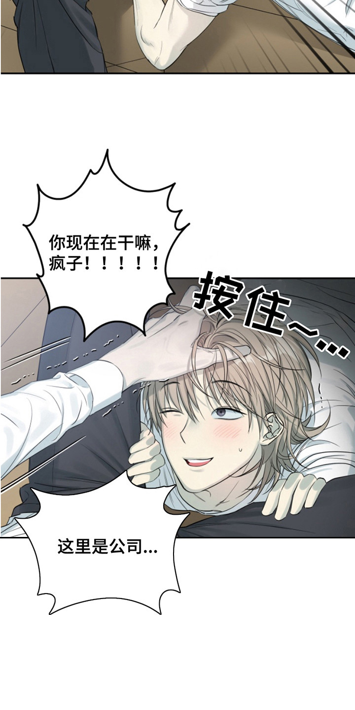 第10话：第10章：无话可说预览分镜