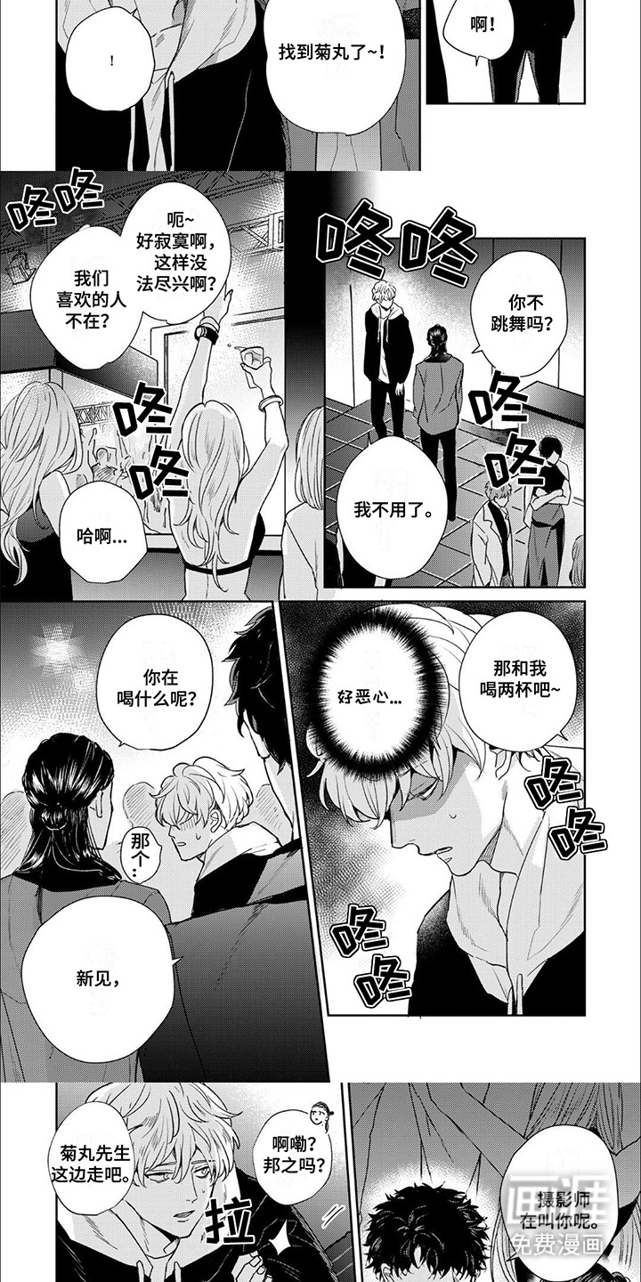 第2话：第2章：帮忙预览分镜